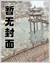 将军嫡女重生复仇