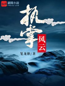 萧峥陈虹小说全文免费读第1709